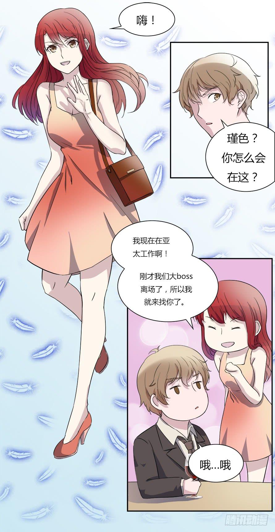 第五十话：你怎么在这里！？12
