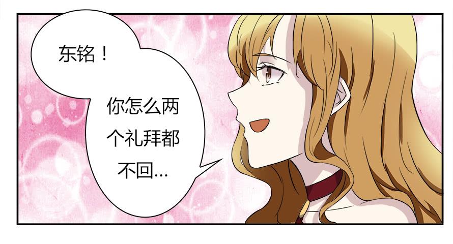 第五十话：你怎么在这里！？25