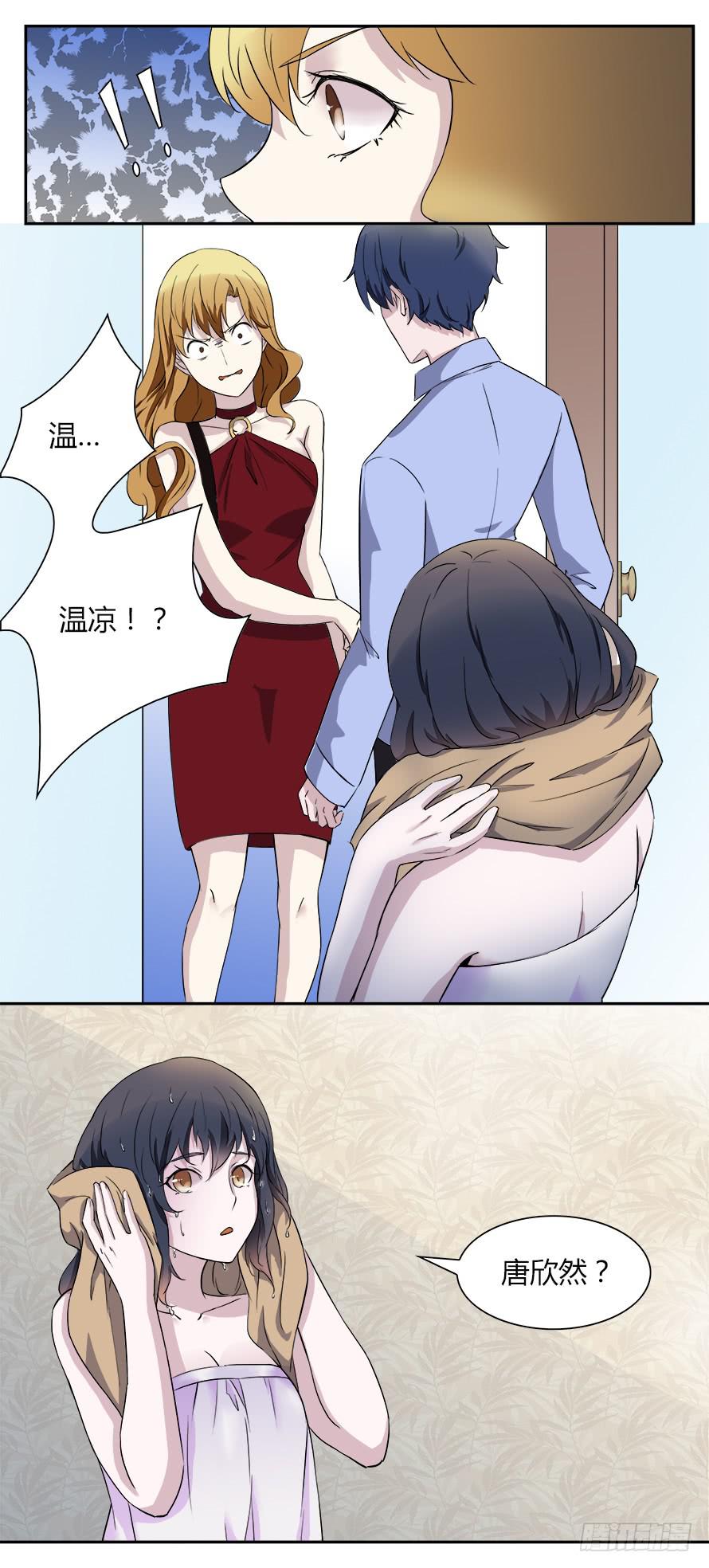 第五十话：你怎么在这里！？26