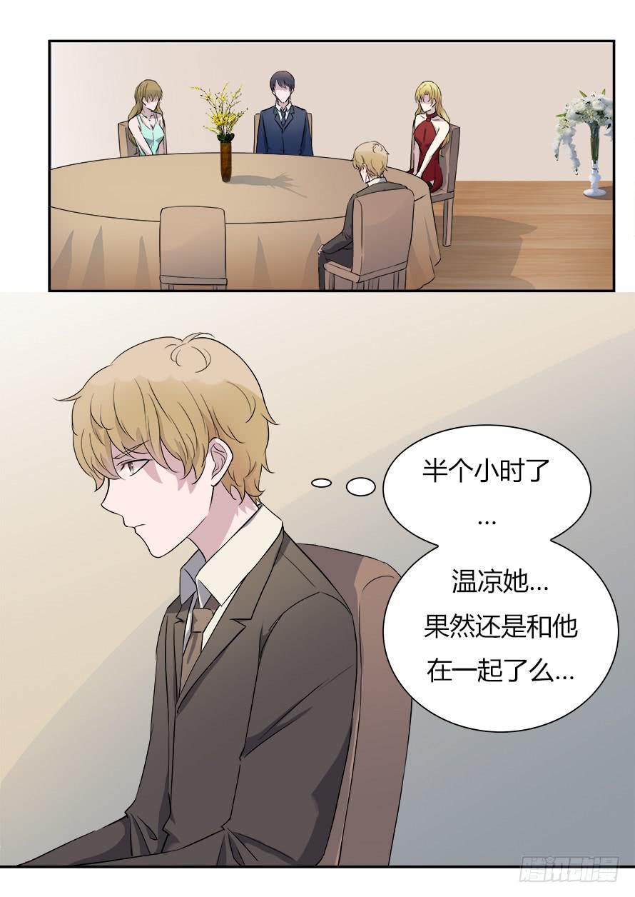 第五十话：你怎么在这里！？5
