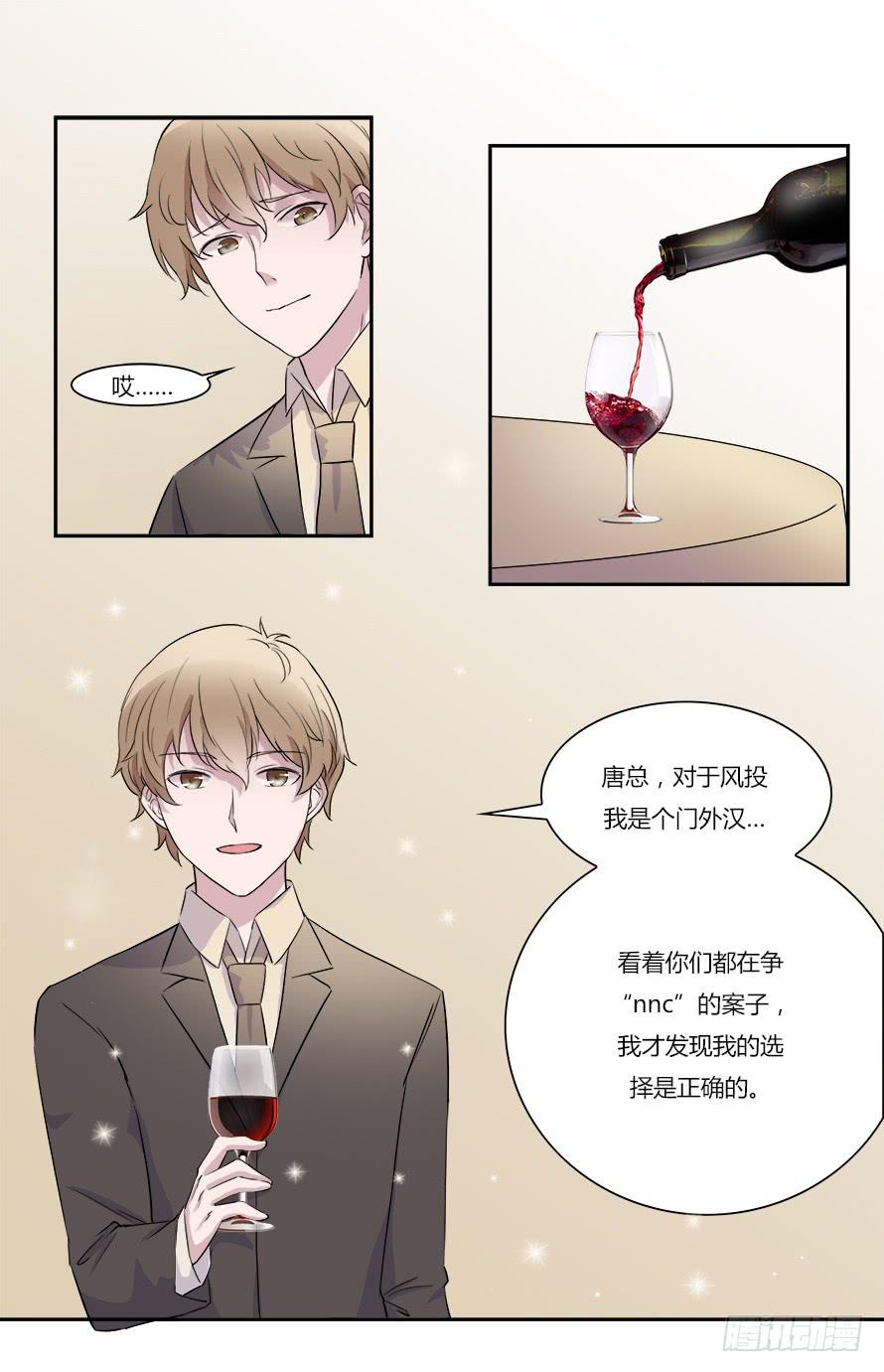 第五十话：你怎么在这里！？6