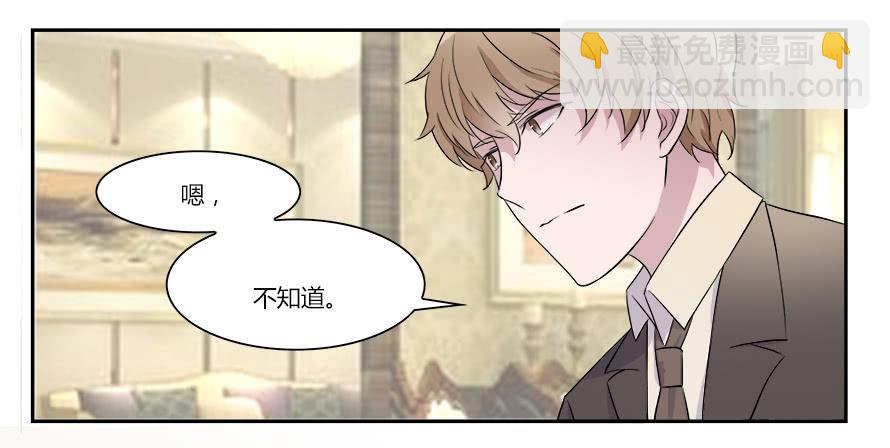第五十话：你怎么在这里！？8