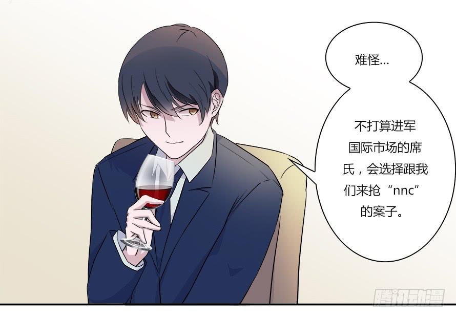 第五十话：你怎么在这里！？9