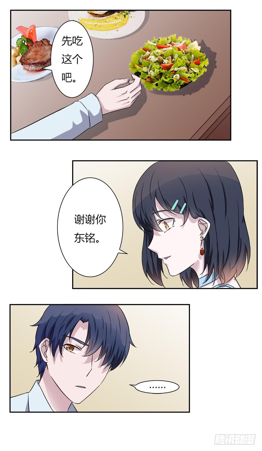 第五十六话：原来你都还记得！1
