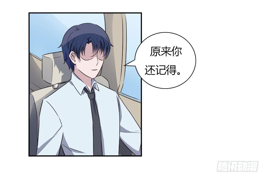 第五十六话：原来你都还记得！11