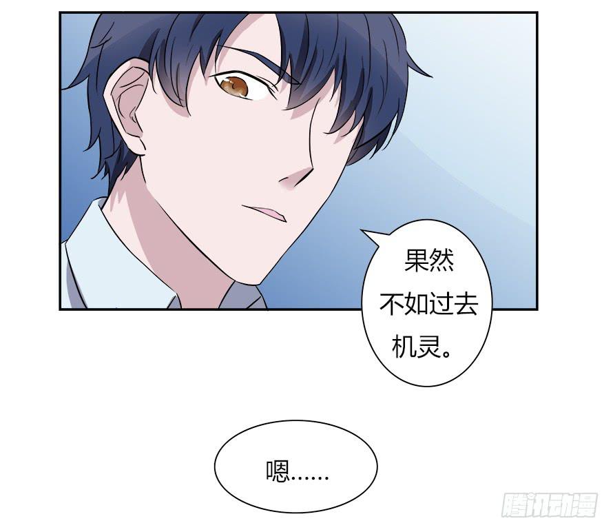第五十六话：原来你都还记得！13