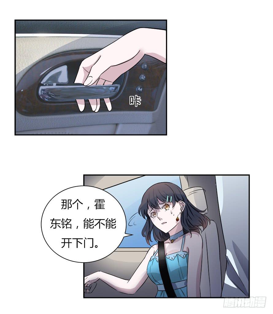 第五十六话：原来你都还记得！15