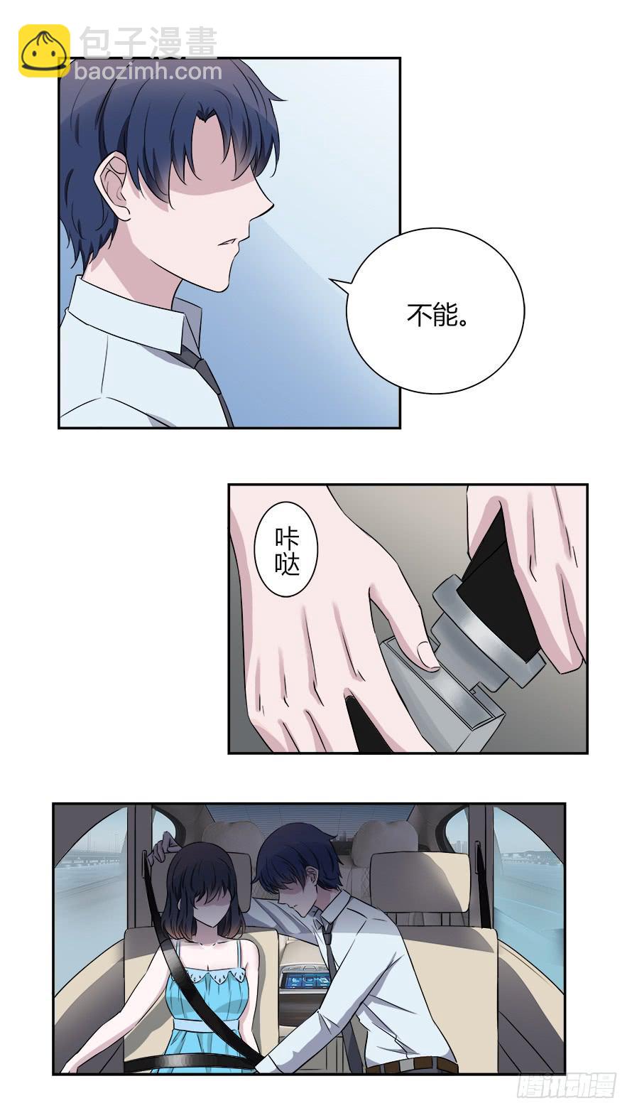 第五十六话：原来你都还记得！16