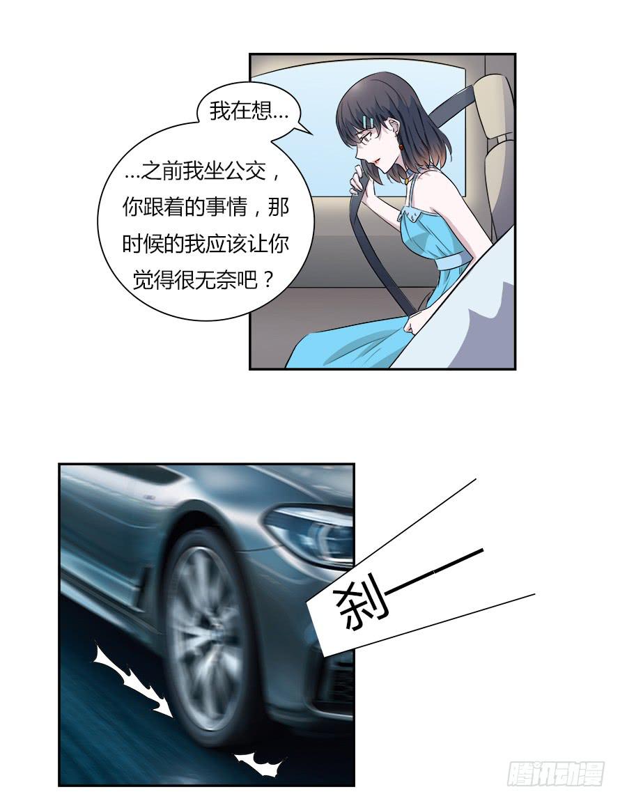 第五十六话：原来你都还记得！9