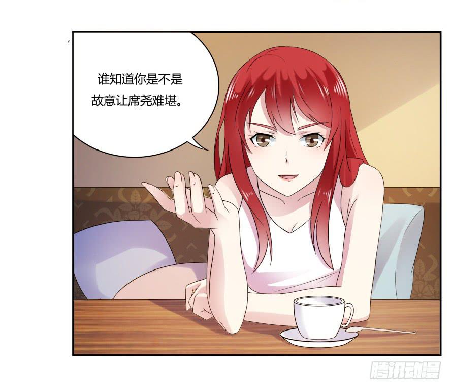 第七十话：温凉，我们谈谈吧18