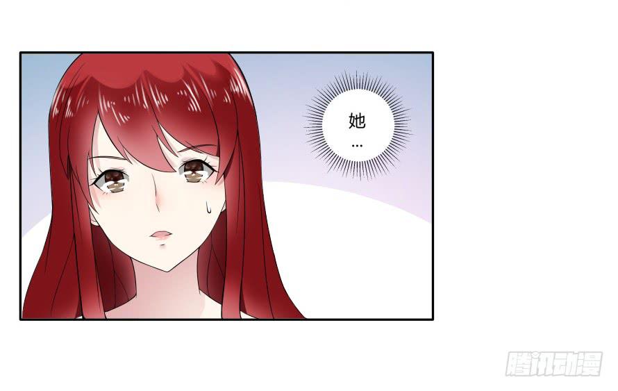 第七十话：温凉，我们谈谈吧30