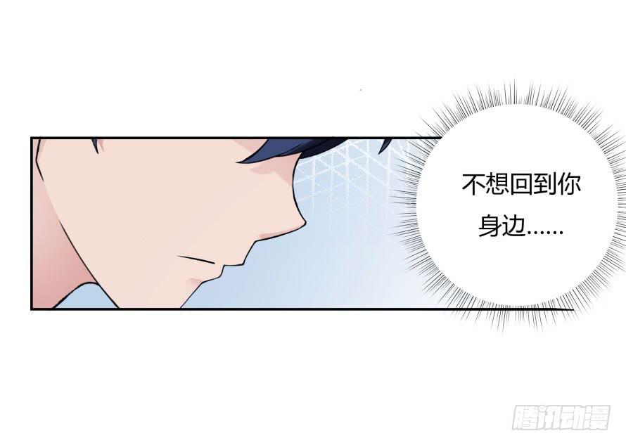 第七十八话：我们的关系不做交易13