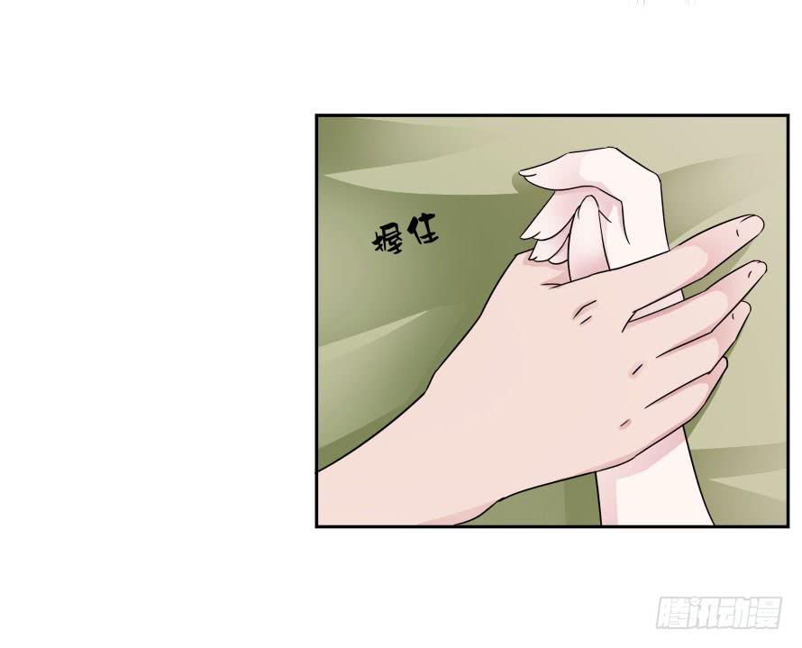 第七十八话：我们的关系不做交易14