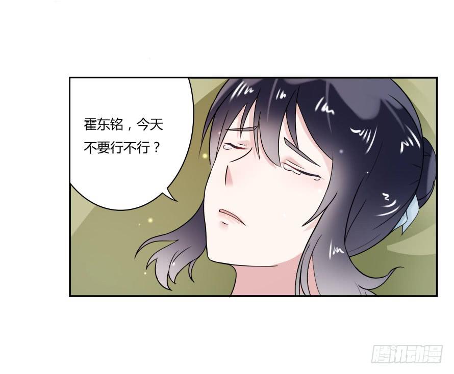 第七十八话：我们的关系不做交易27