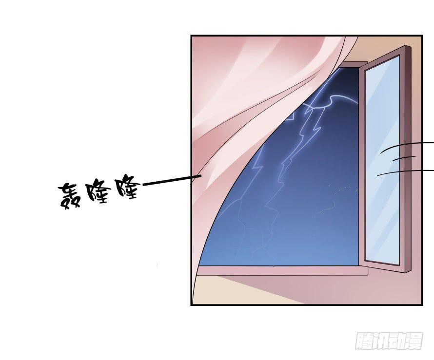 第七十八话：我们的关系不做交易32