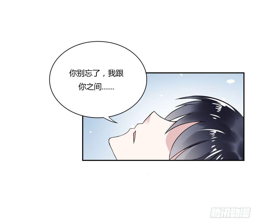 第七十八话：我们的关系不做交易8