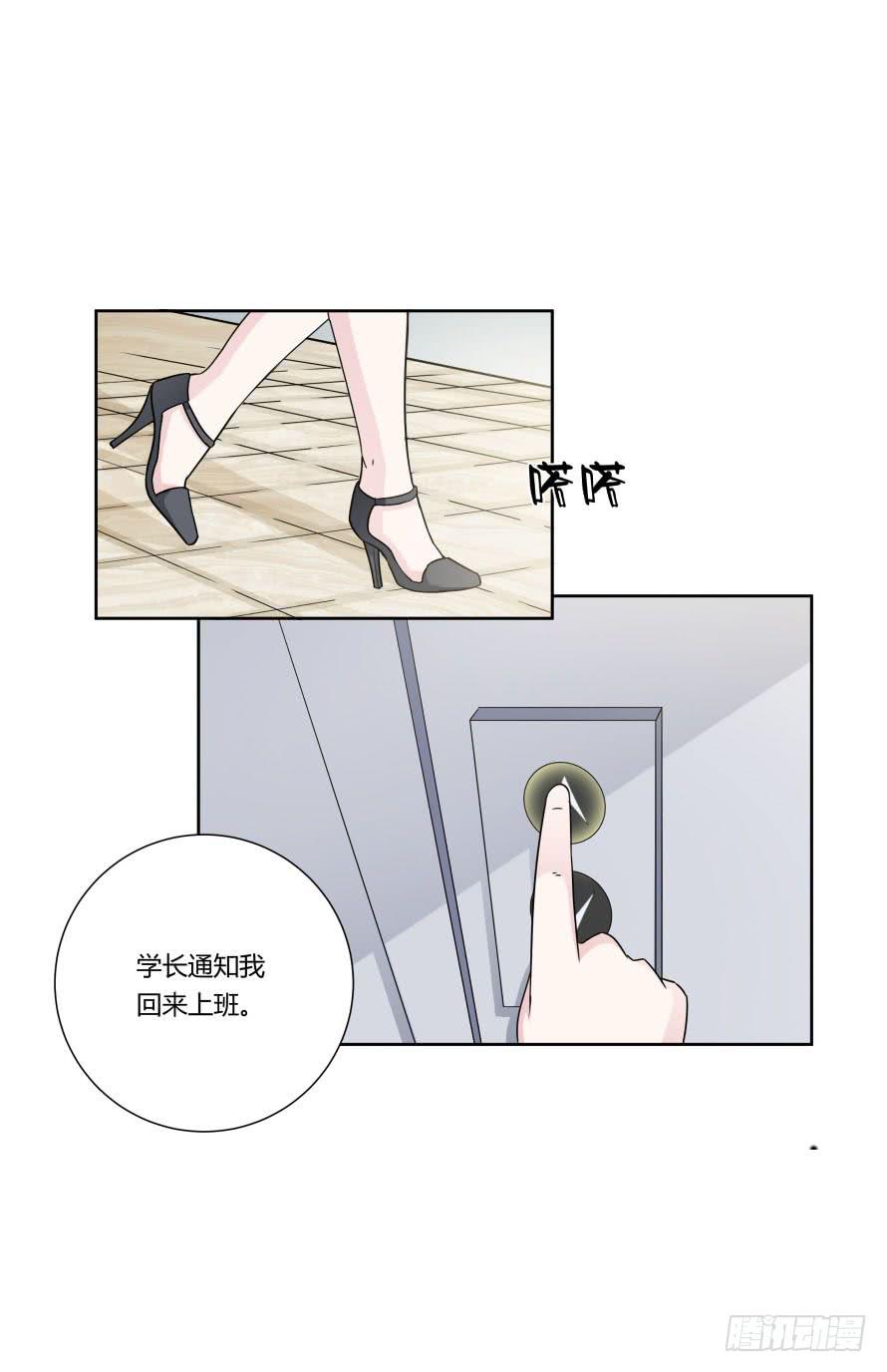第九十话：我本该保护好他们11