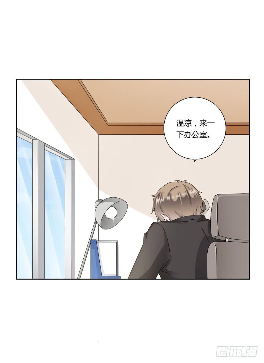 第九十话：我本该保护好他们17