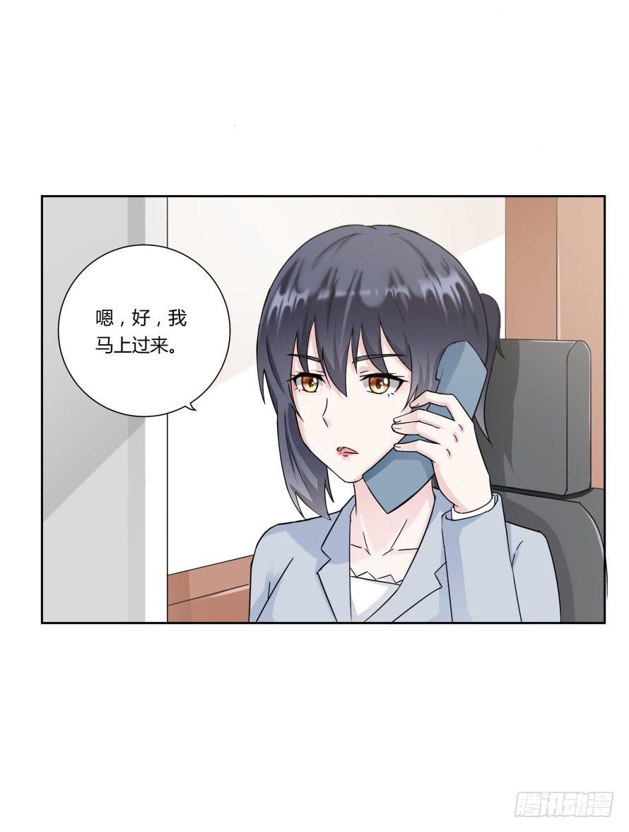 第九十话：我本该保护好他们18