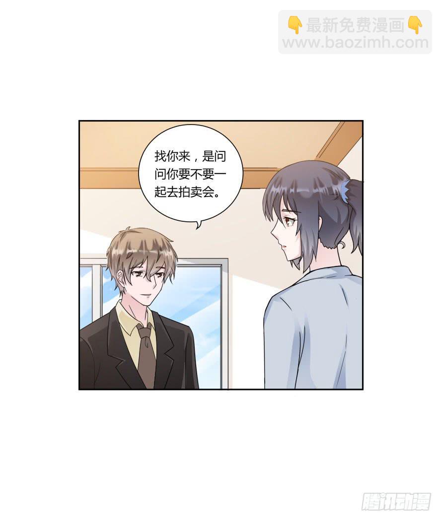 第九十话：我本该保护好他们25