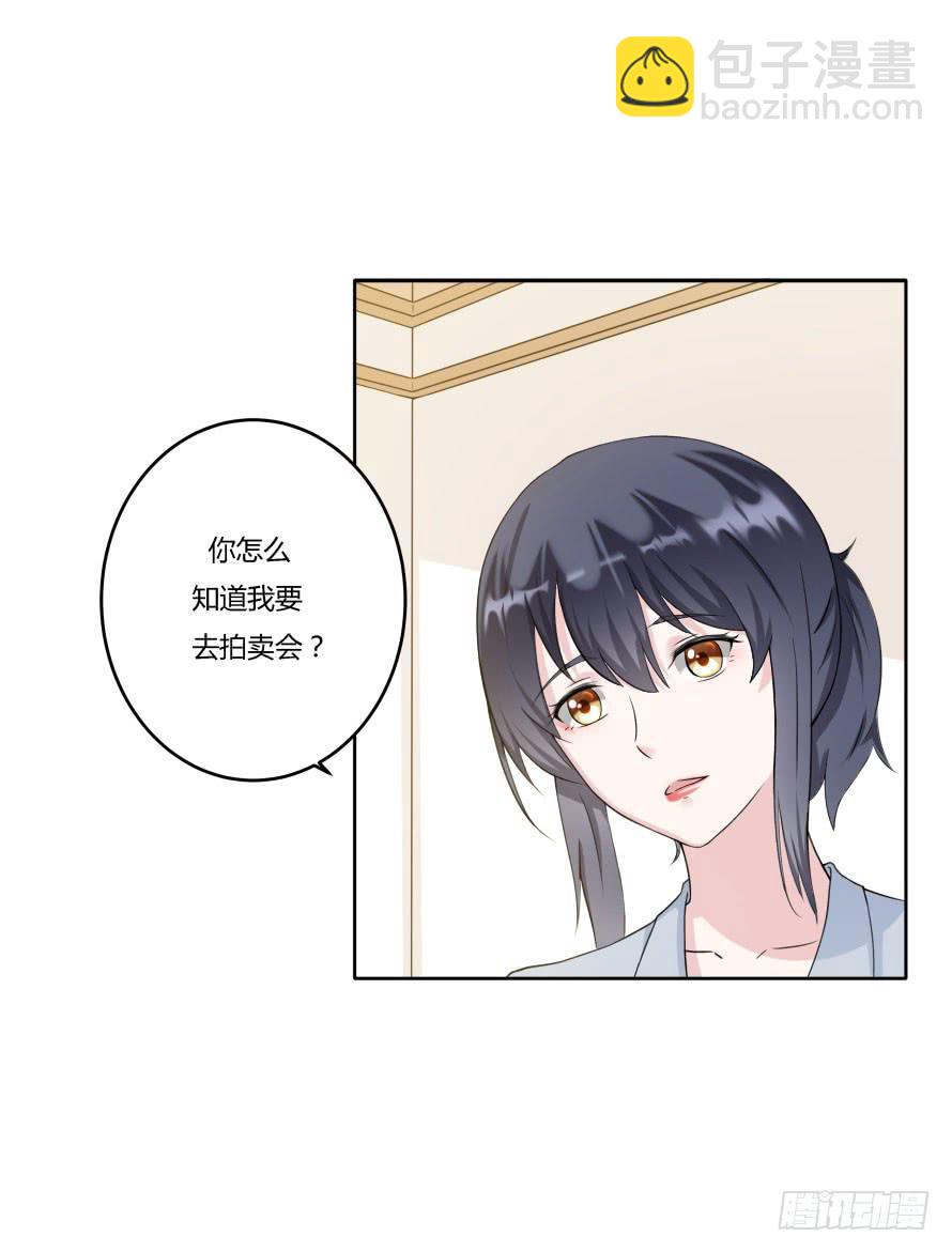 第九十话：我本该保护好他们26
