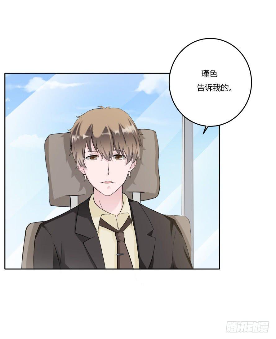 第九十话：我本该保护好他们27