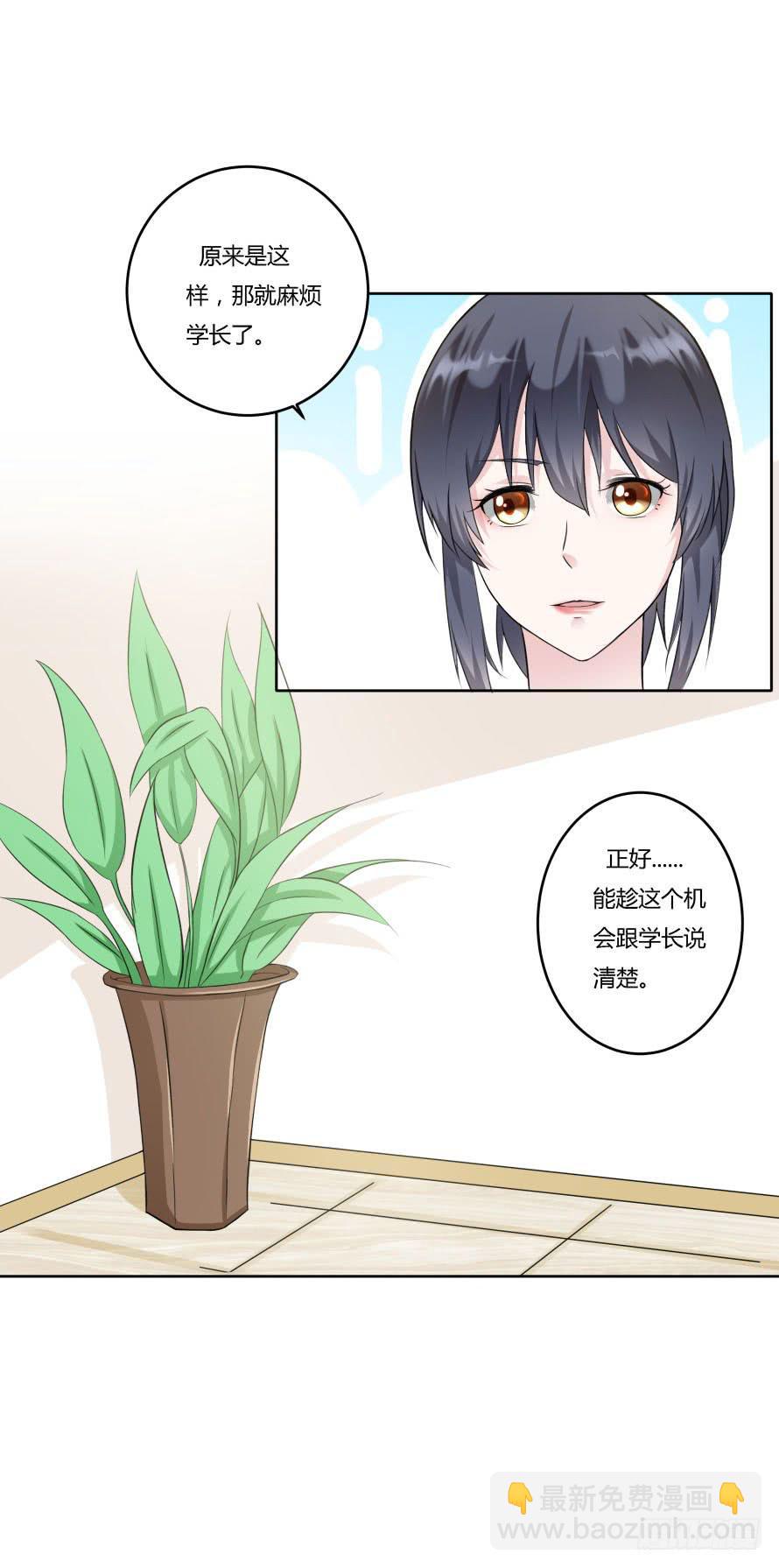 第九十话：我本该保护好他们28