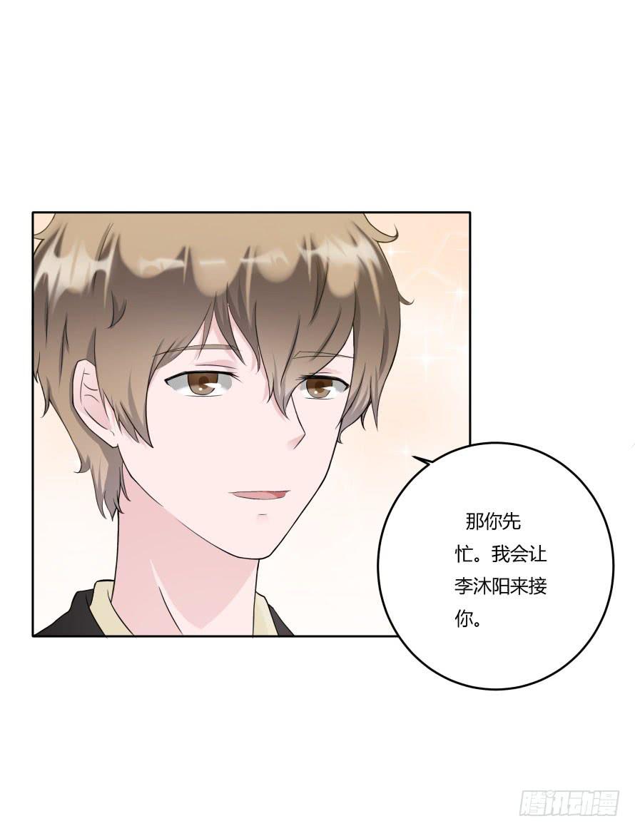 第九十话：我本该保护好他们29