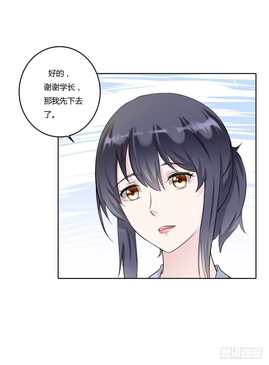 第九十话：我本该保护好他们30