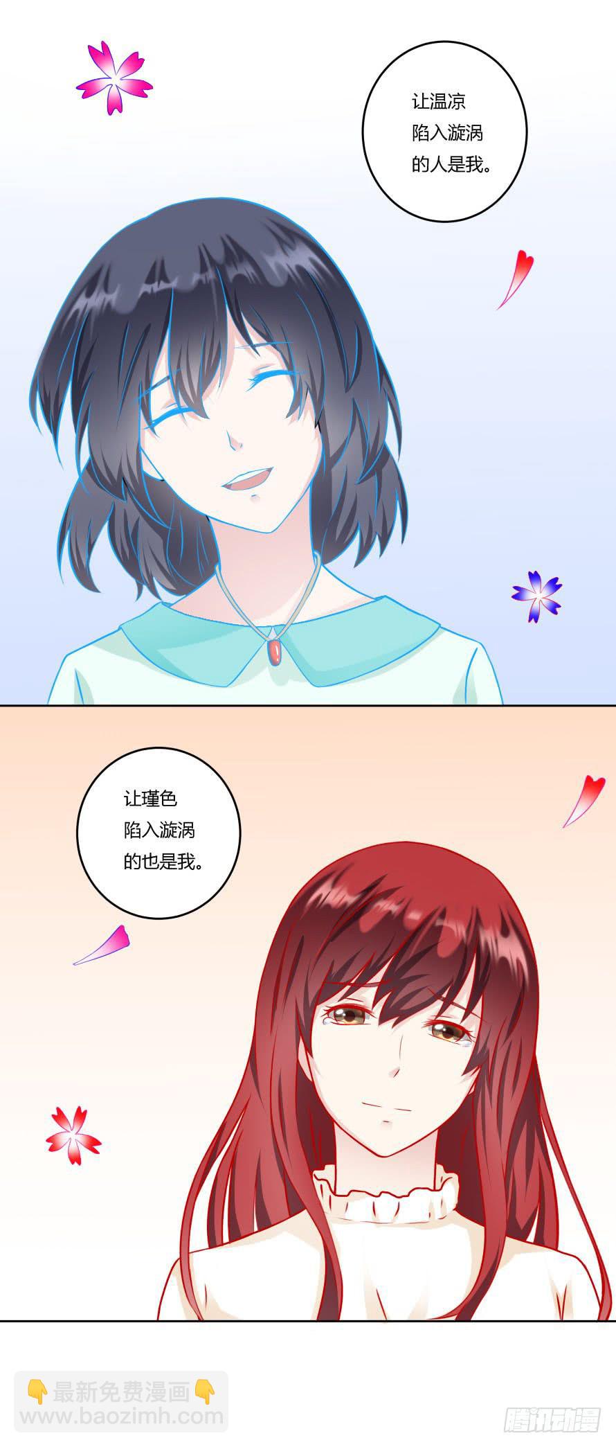 第九十话：我本该保护好他们34