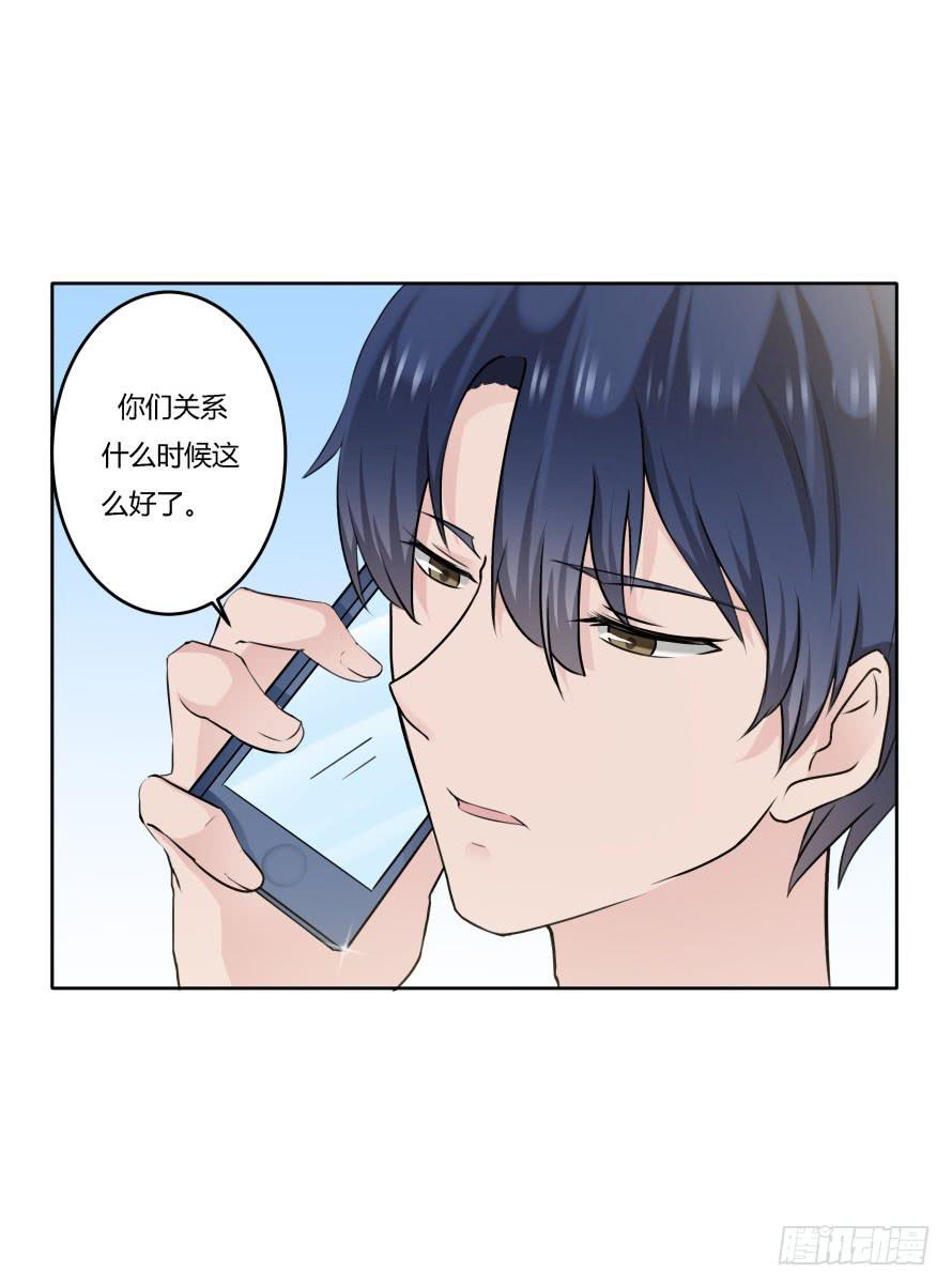 第九十话：我本该保护好他们4