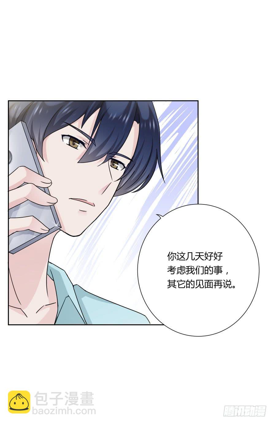 第九十话：我本该保护好他们6