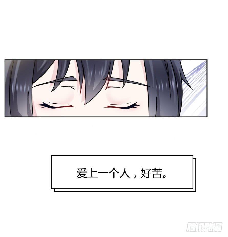 第九十话：我本该保护好他们9