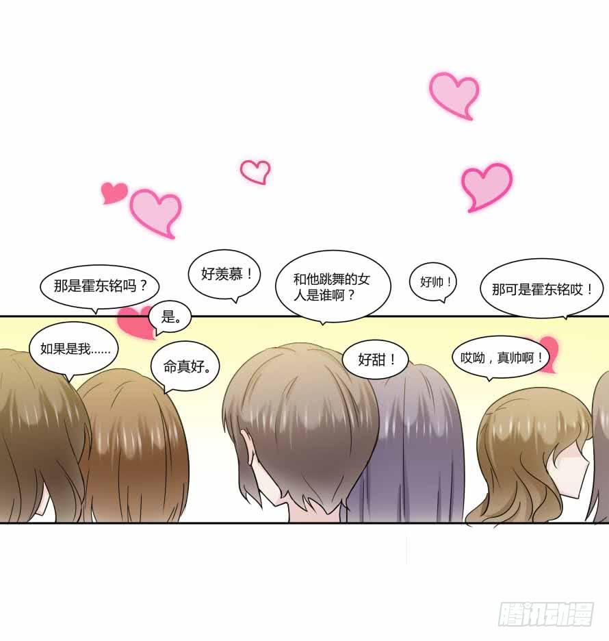 第九十四话：共舞14