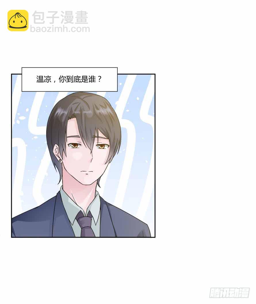 第九十四话：共舞17