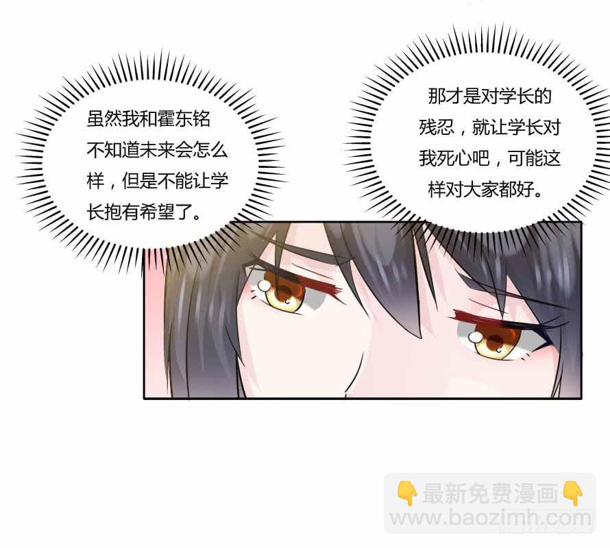 第九十四话：共舞26