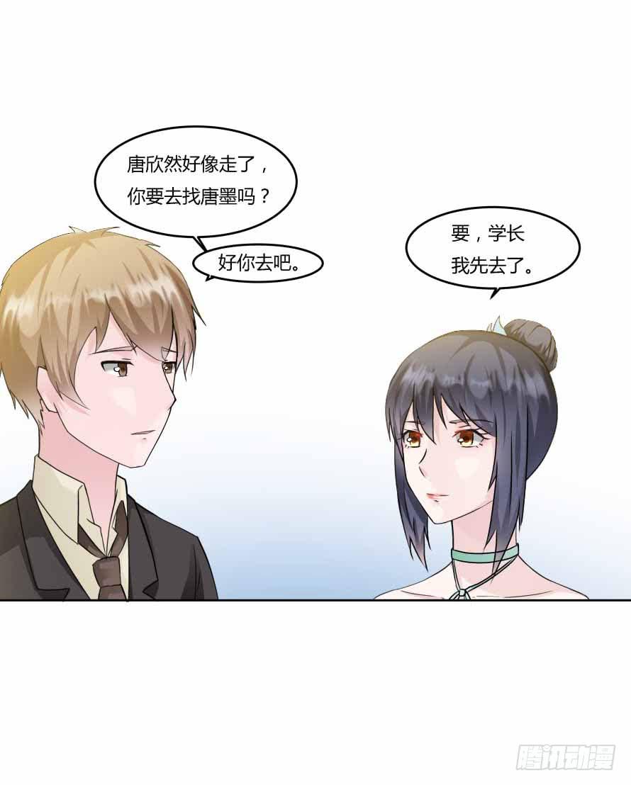 第九十四话：共舞28