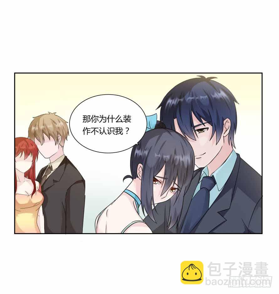 第九十四话：共舞7