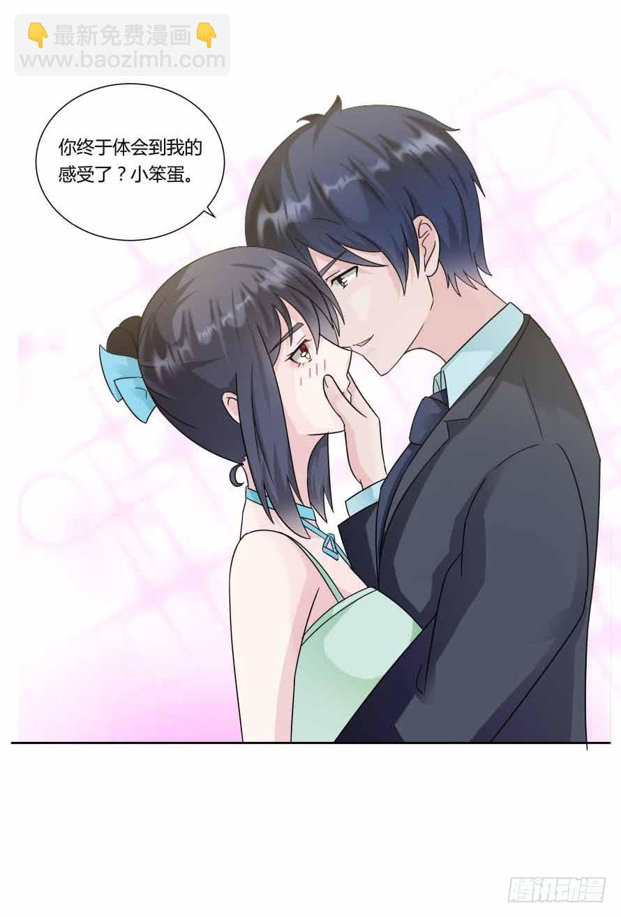 第九十四话：共舞8