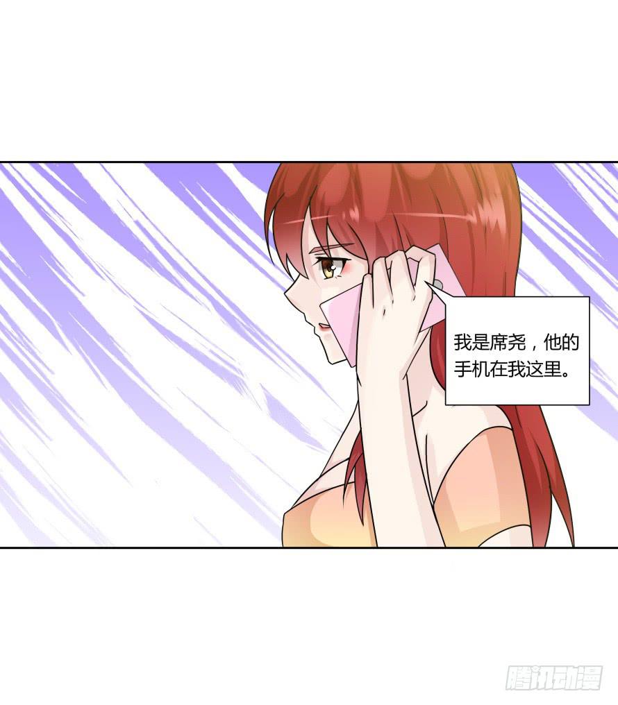第九十五话：霍总生气了9