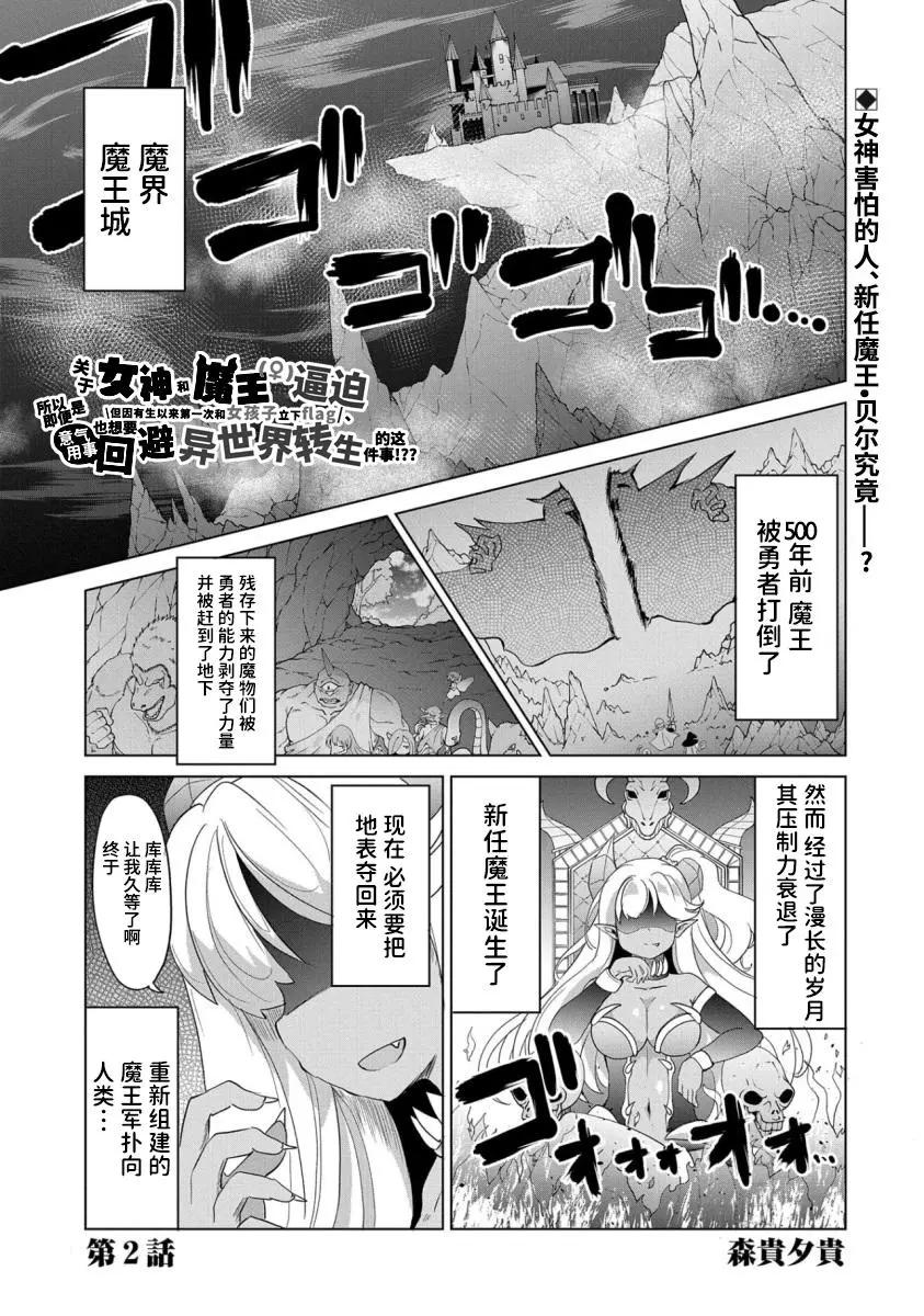 第02话0