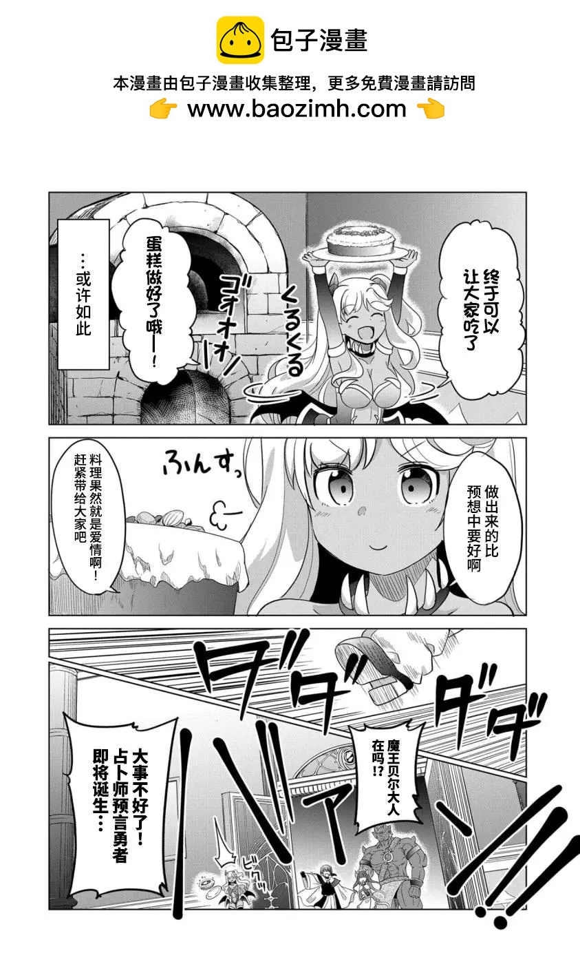 第02话1