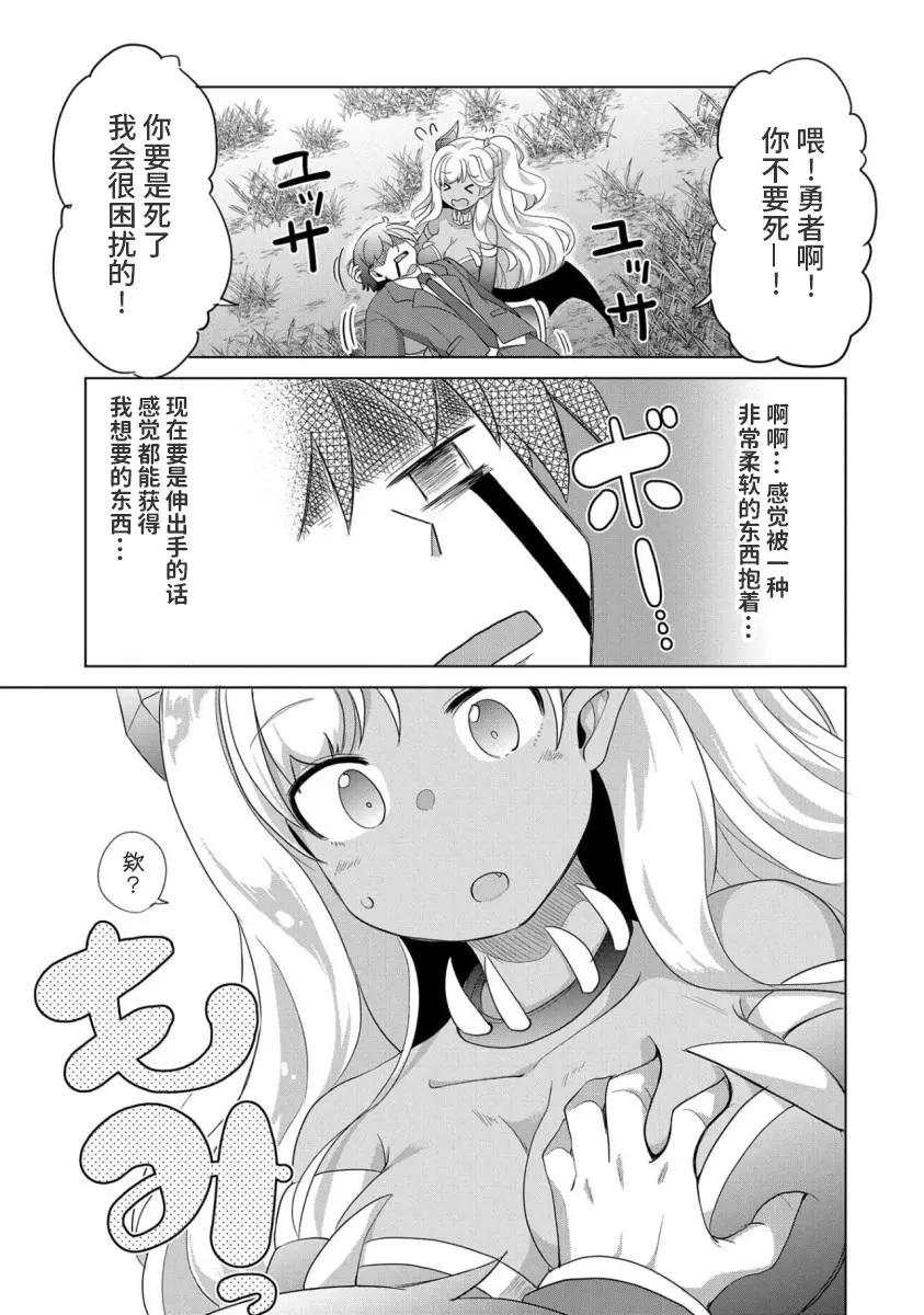 第02话10