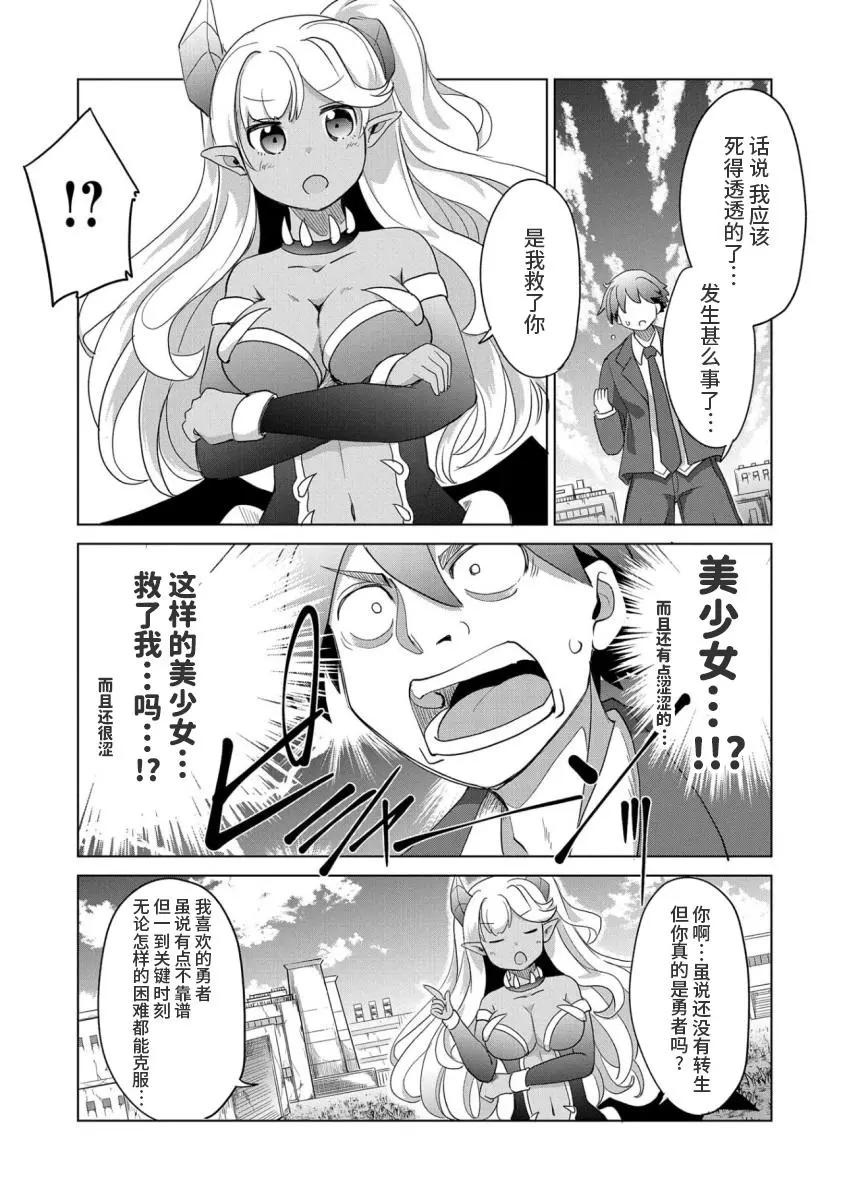 第02话12