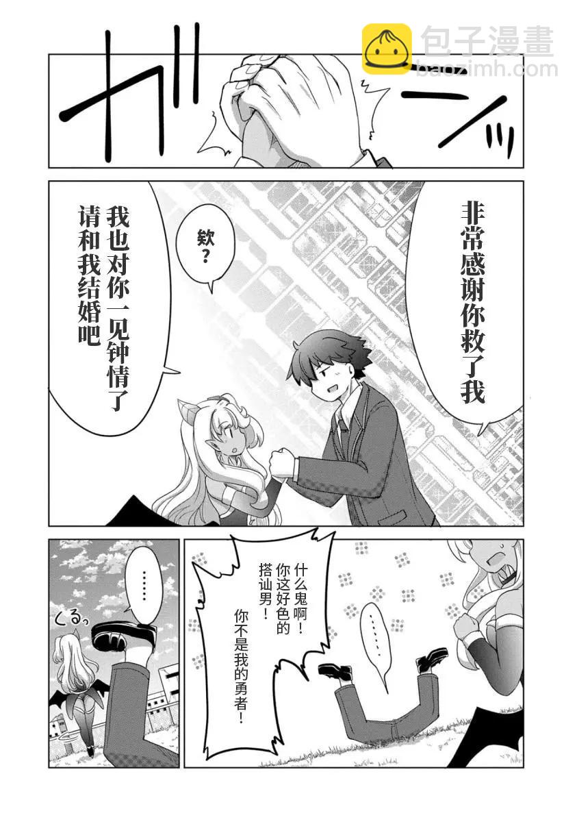 第02话13