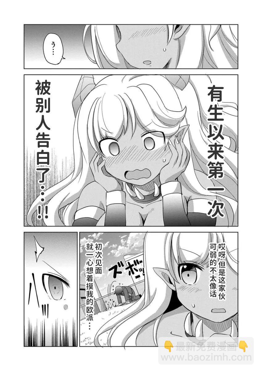 第02话14
