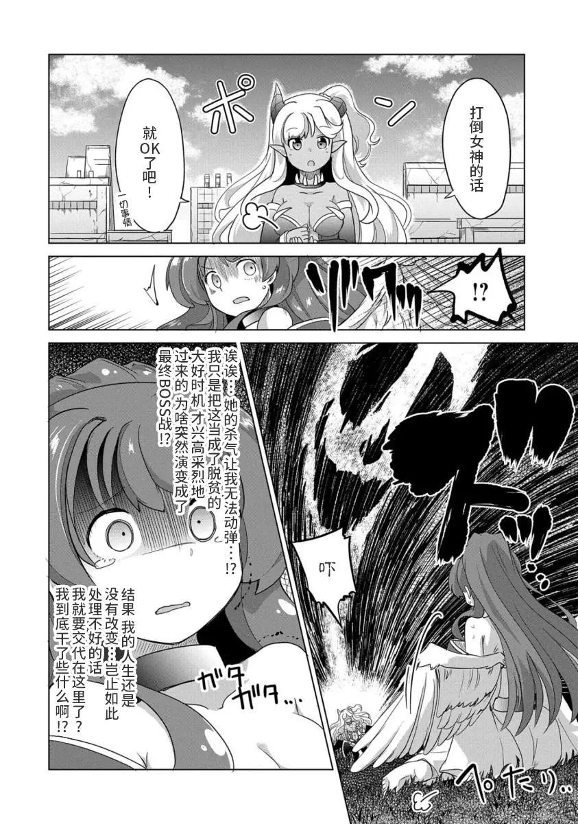 第02话17