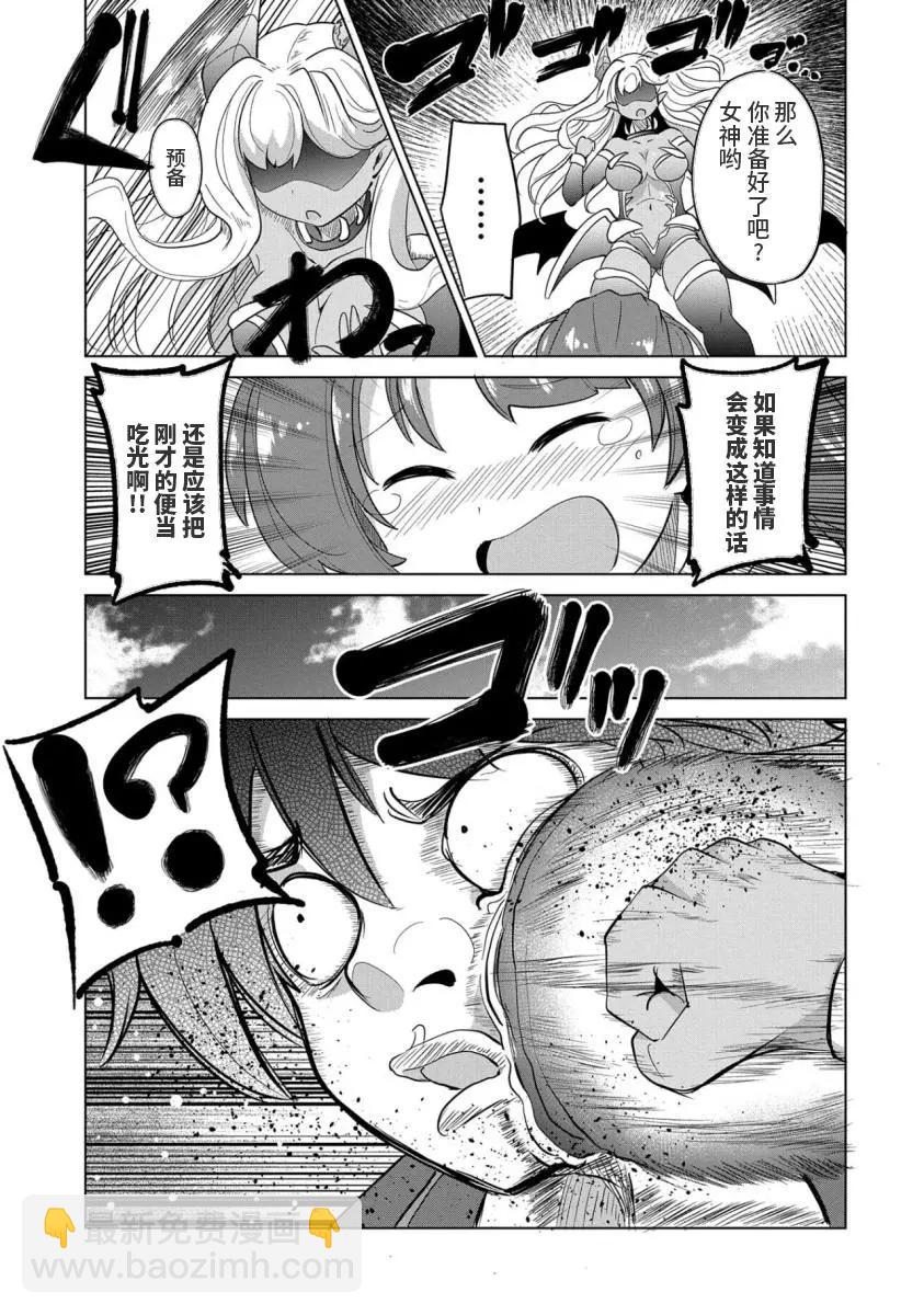 第02话18