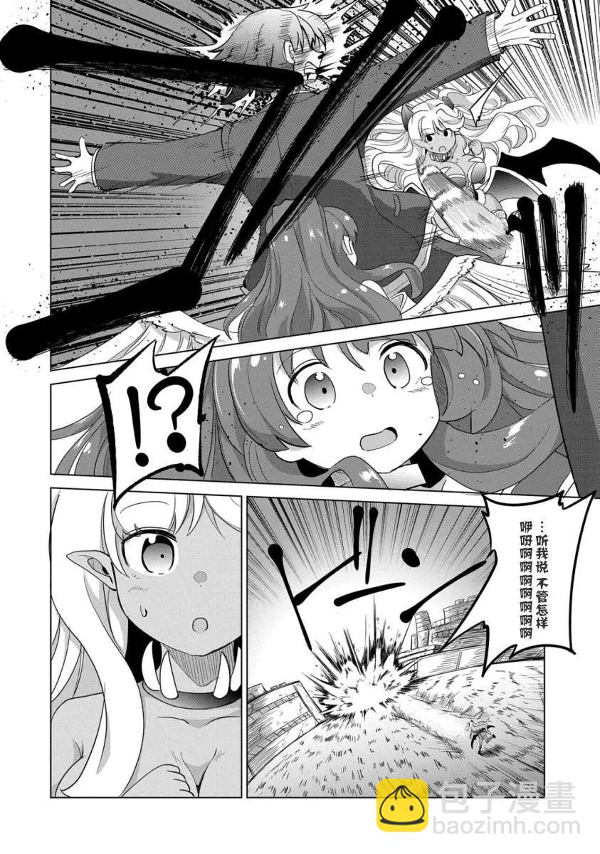 第02话19