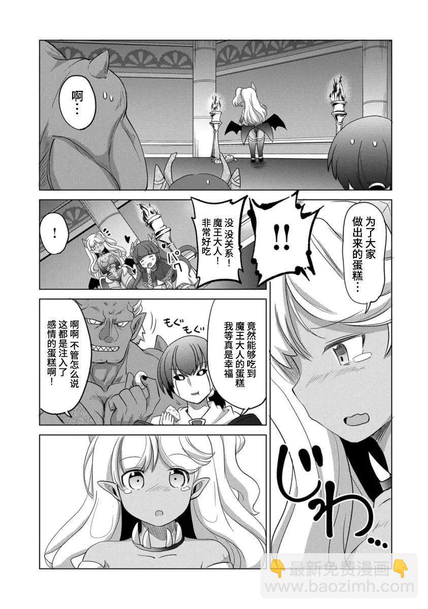 第02话2